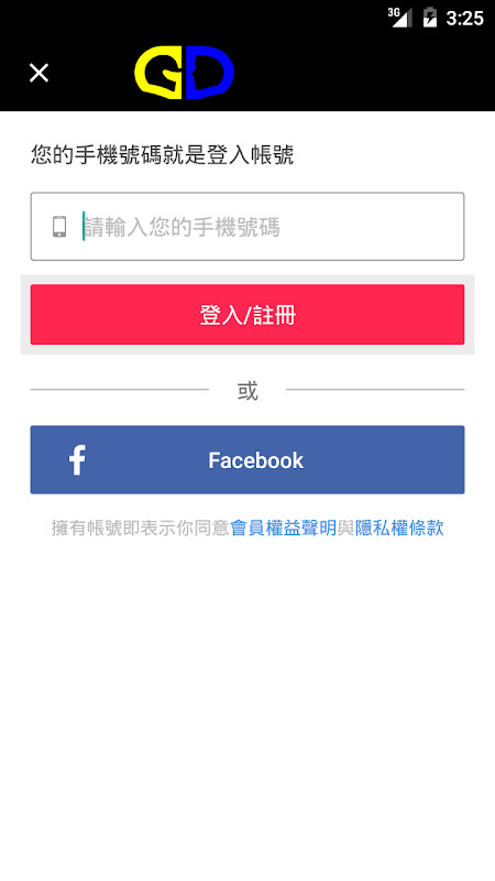 GD佳德騎士俱樂部 screenshot image 1_Popularmodapk.com