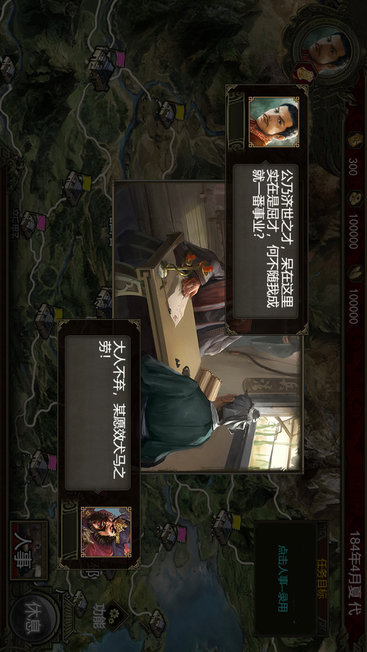 The age of Heroes screenshot image 21_Popularmodapk.com