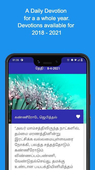 Tamil Christian Devotion 2022 screenshot image 2_Popularmodapk.com