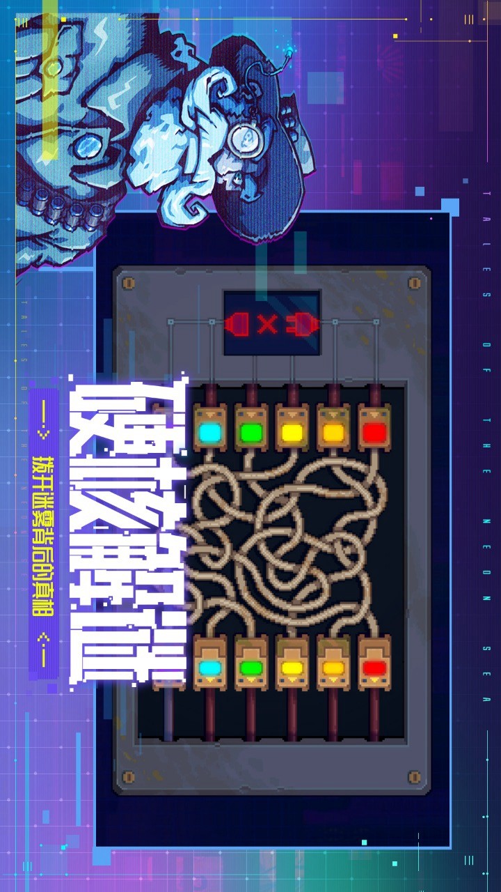 Fog detective (test suit) screenshot image 28_Popularmodapk.com