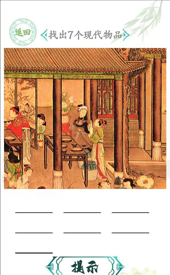 Parking Man 3: City Parking<span>(no ads)</span> screenshot image 5_Popularmodapk.com