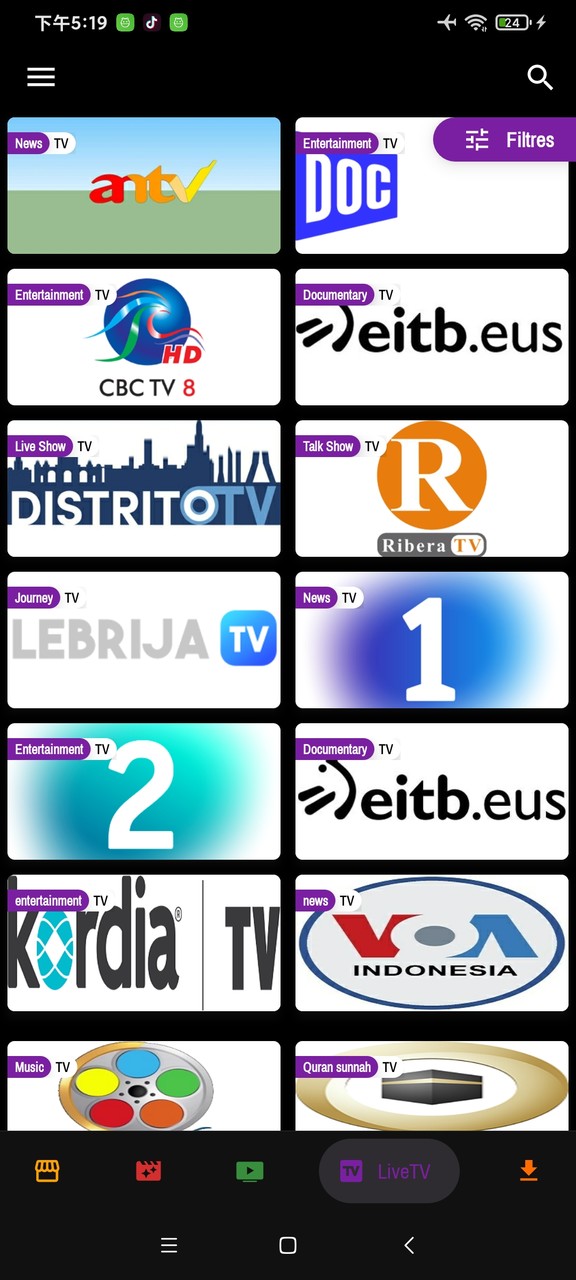 CineVision V4 screenshot image 1_Popularmodapk.com