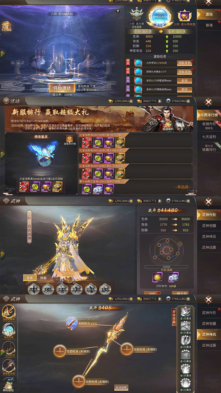 Jappy screenshot image 6_Popularmodapk.com