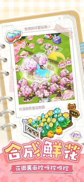 Biz Builder Delux SP screenshot image 1_Popularmodapk.com