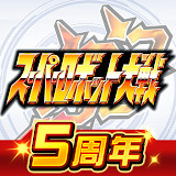 Bing Web: Super Robot4.9.9_Popularmodapk.com