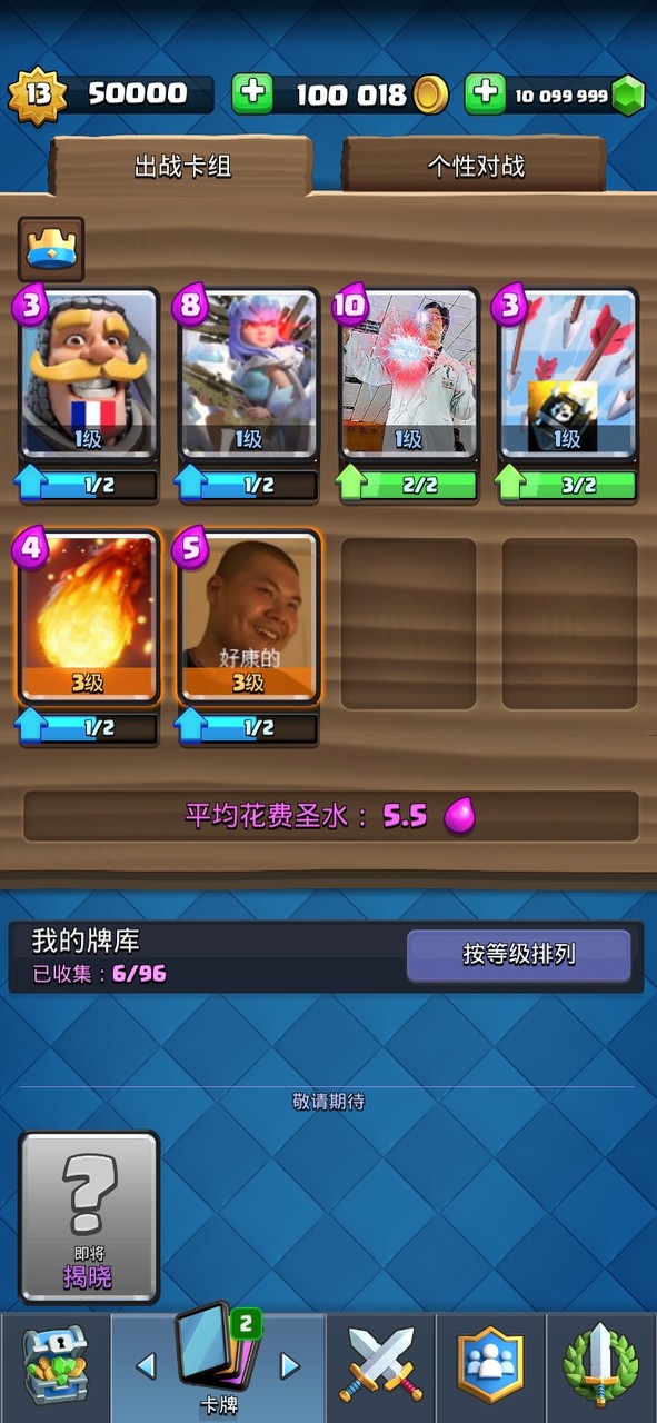 Clash Royale<span>(Unlimited Diamonds)</span> screenshot image 8_Popularmodapk.com