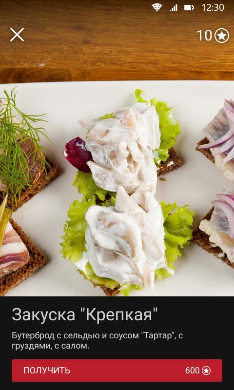 Гастропаб screenshot image 20_Popularmodapk.com