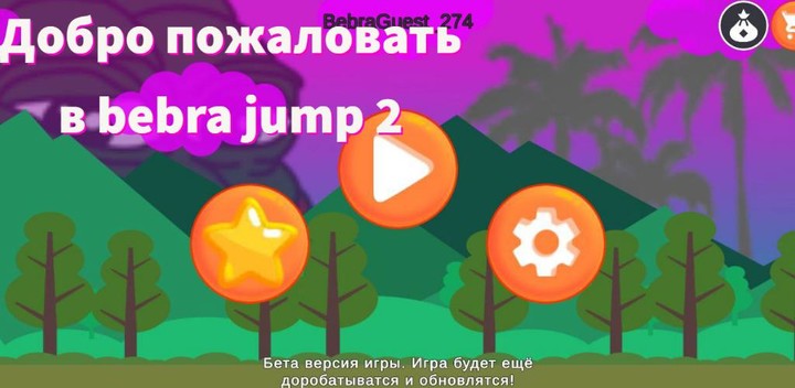 Bebra Jump 2 screenshot image 1_Popularmodapk.com