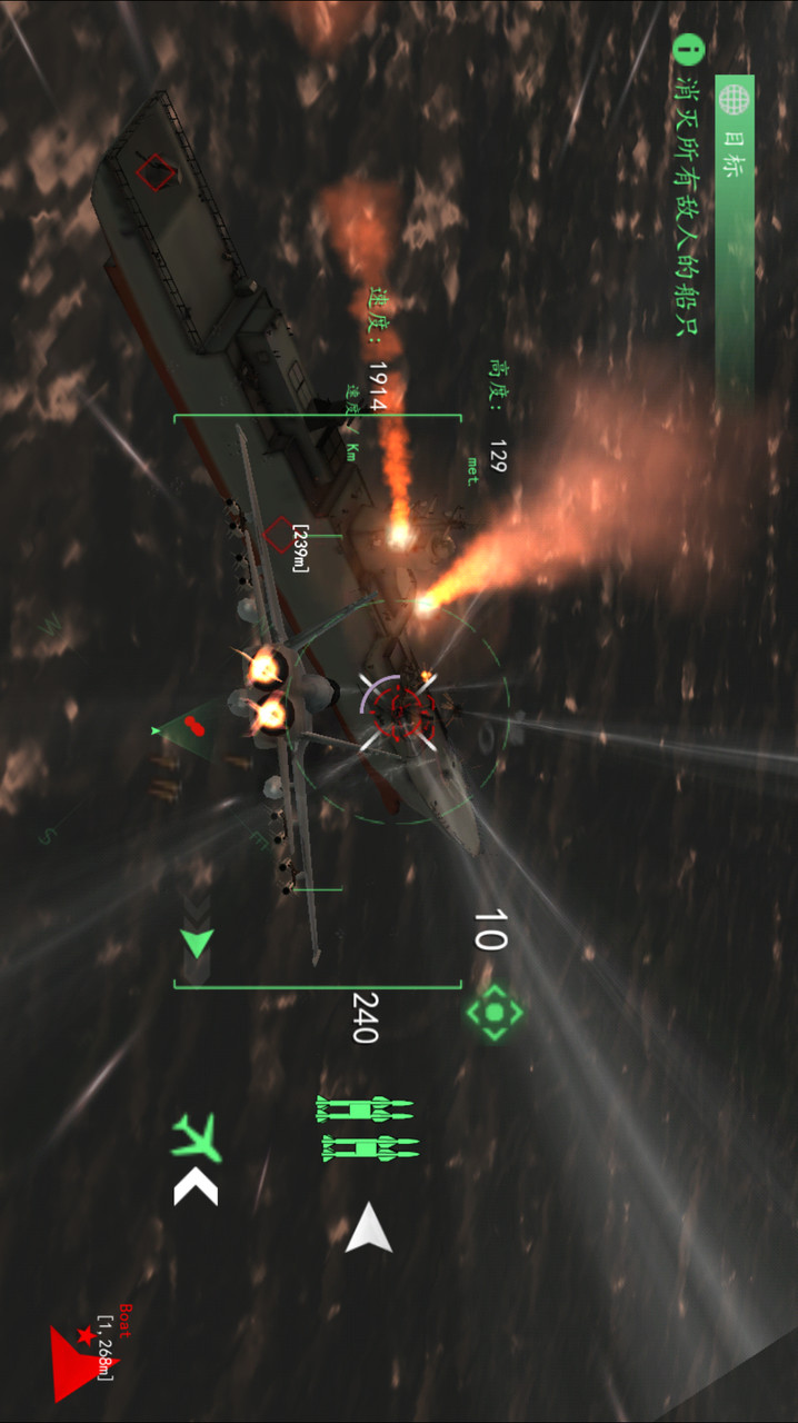 Modern Warplanes(Chinese supported) screenshot image 4_Popularmodapk.com