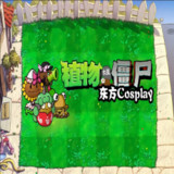 植物大战僵尸:东方CosplayPC电脑版<span>(PC)</span>1.0_Popularmodapk.com