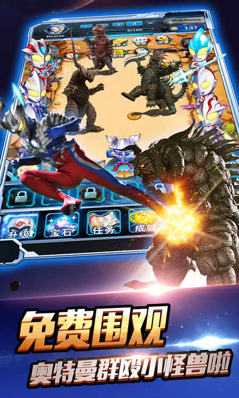 Ultraman superman vs little monster(Free Shopping) screenshot image 1_Popularmodapk.com
