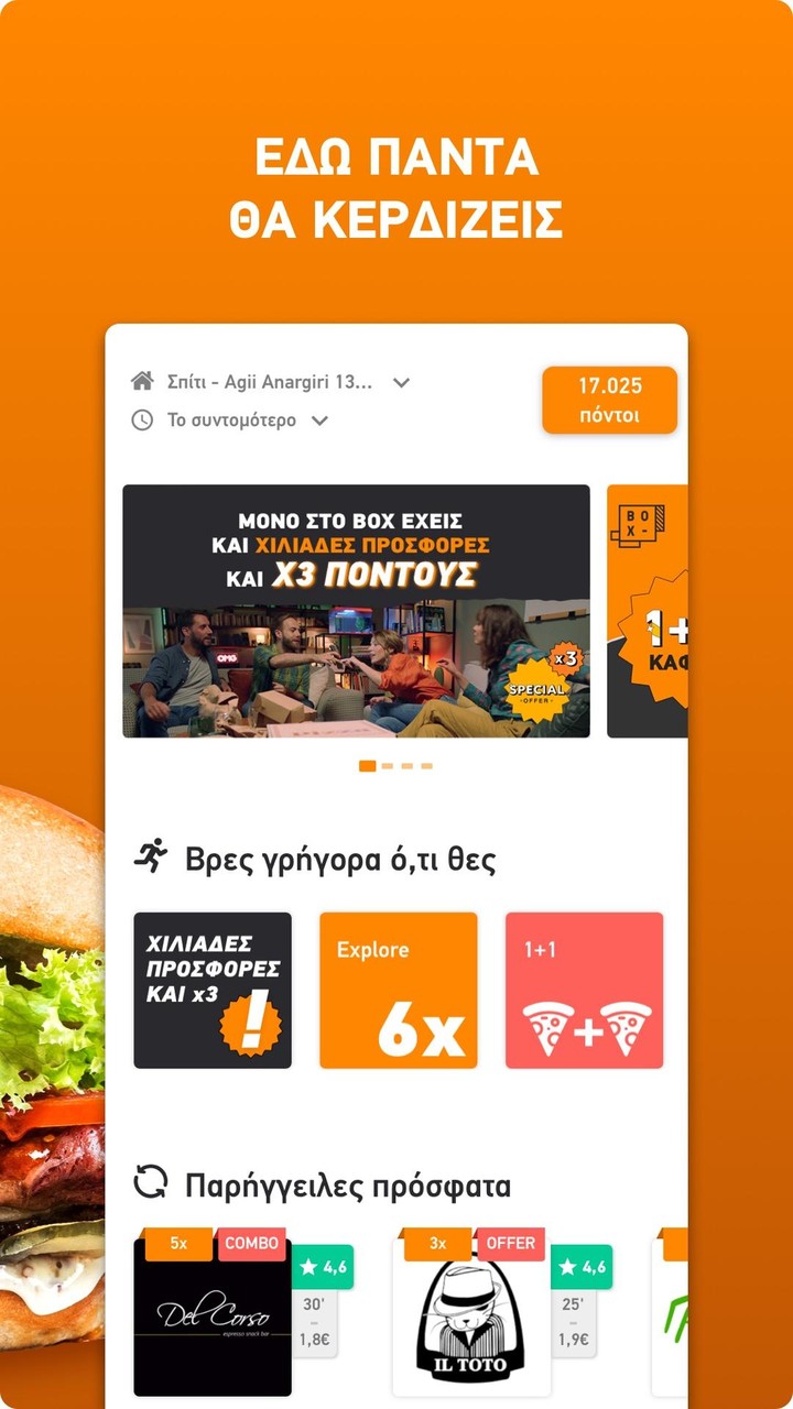 BOX screenshot image 5_Popularmodapk.com