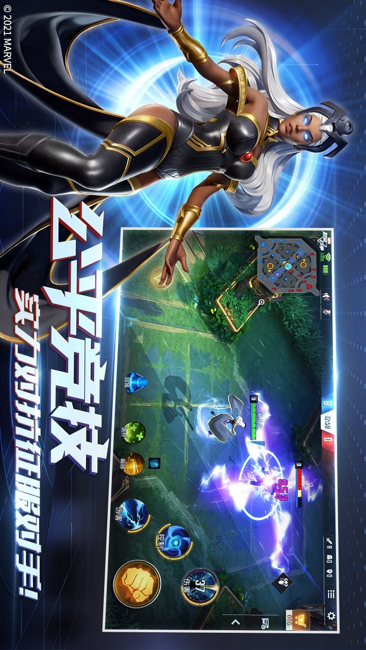 MARVEL Super War(Chinese trial version) screenshot image 12_Popularmodapk.com