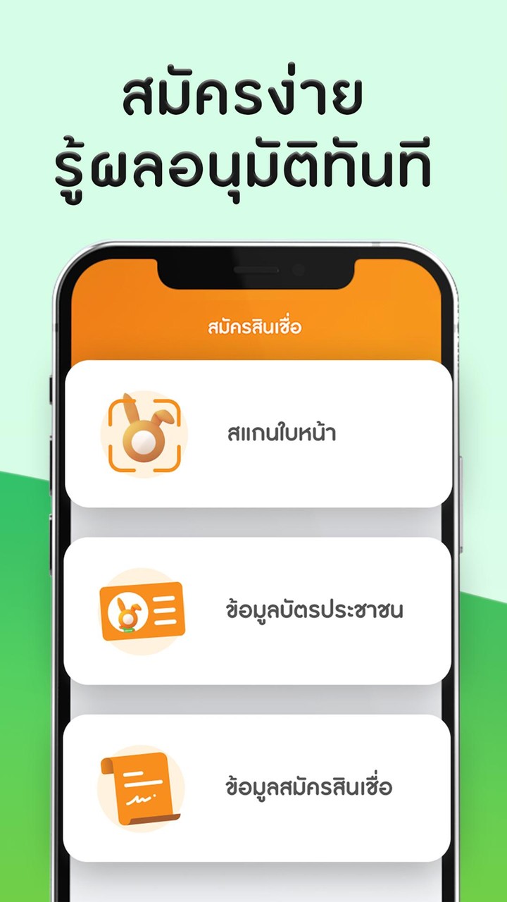 Rabbit Cash screenshot image 22_Popularmodapk.com