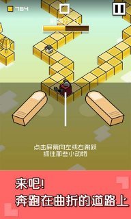 乘胜追鸡破解版<span>(mod)</span> screenshot image 5_Popularmodapk.com