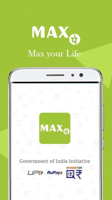 Max pay screenshot image 1_Popularmodapk.com