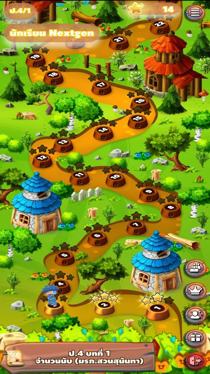 A Math screenshot image 3_Popularmodapk.com