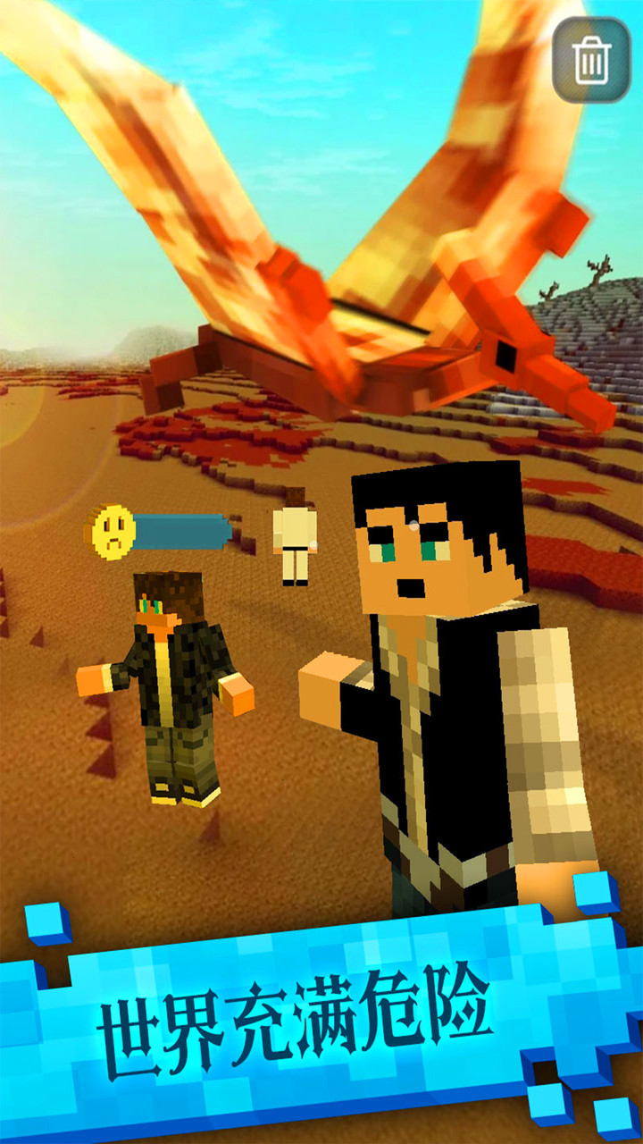 恐龙像素模拟器<span>(Unlock all skins)</span> screenshot image 8_Popularmodapk.com