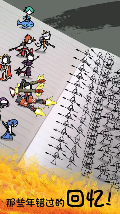 纸上谈兵<span>(BETA)</span> screenshot image 1_Popularmodapk.com