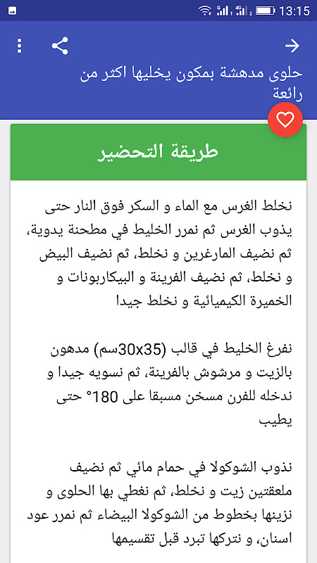 ifal - Online learning English screenshot image 5_Popularmodapk.com