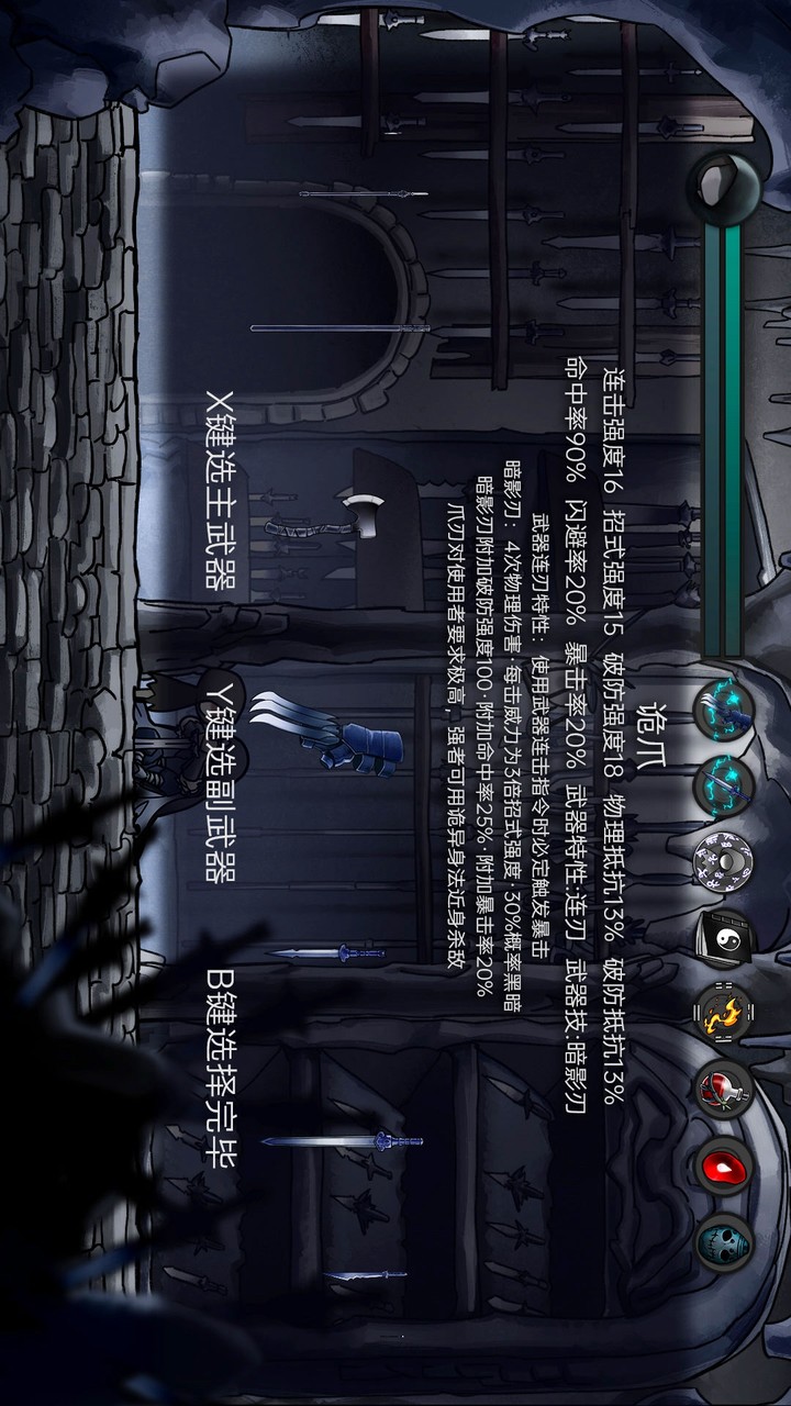 Between tribulations (test clothes) screenshot image 5_Popularmodapk.com