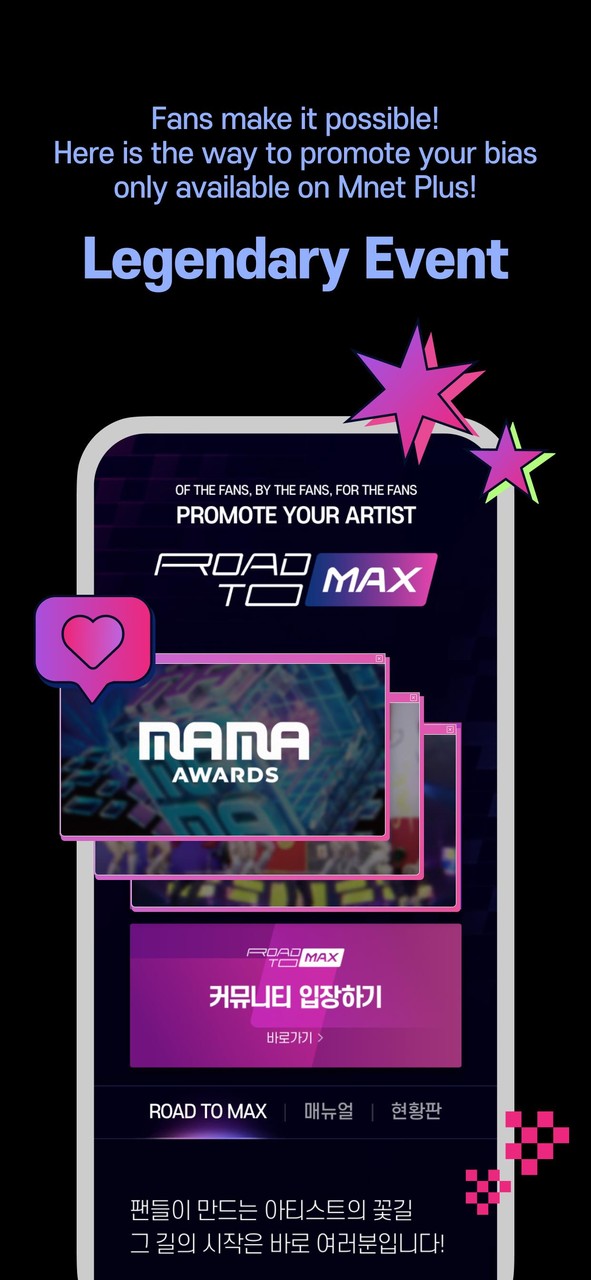 Mnet Plus screenshot image 6_Popularmodapk.com