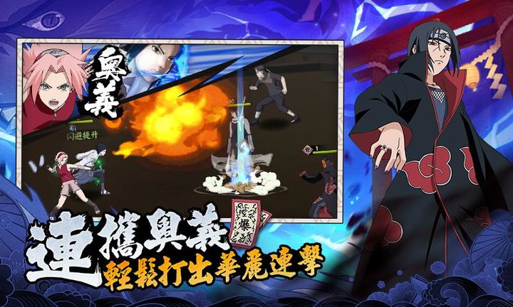 終極奧義：千年殺 screenshot image 3_Popularmodapk.com