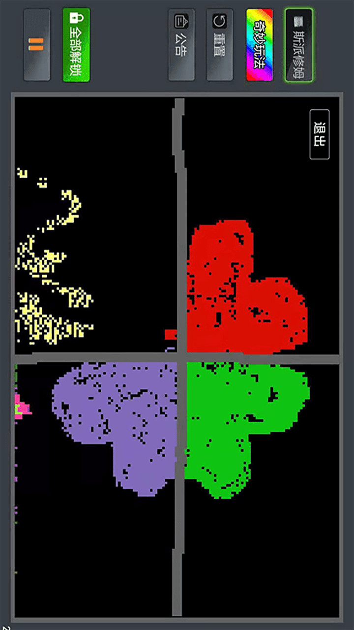 Crazy powder(no watching ads to get Rewards) screenshot image 6_Popularmodapk.com