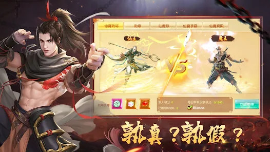 輪迴靈境 screenshot image 6_Popularmodapk.com