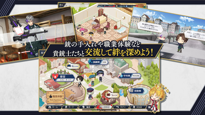 千銃士:Rhodoknight<span>(Mod Menu)</span> screenshot image 4_Popularmodapk.com