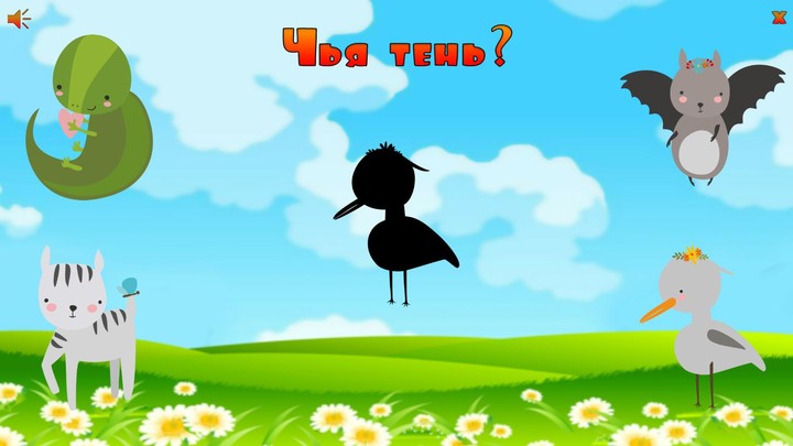 Whose shadow? screenshot image 2_Popularmodapk.com