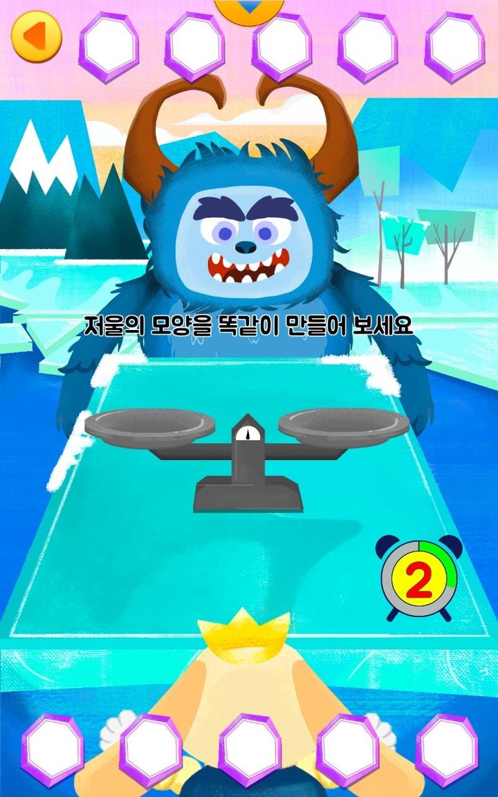 FACTO Schule Lv.2 Measurement screenshot image 3_Popularmodapk.com