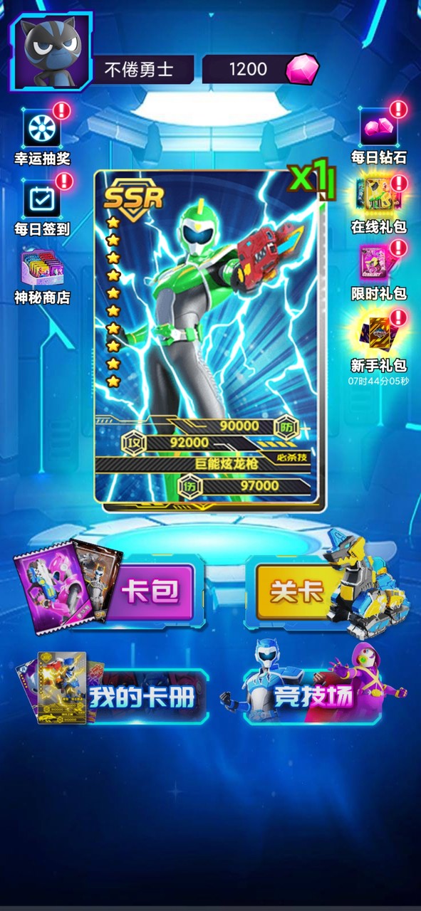 MINI FORCE Gacha Duel(MOD) screenshot image 8_Popularmodapk.com