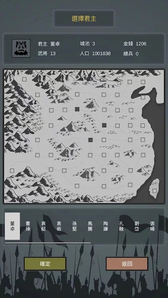 MONSTER X MEDIATOR<span>(No Ads)</span> screenshot image 2_Popularmodapk.com