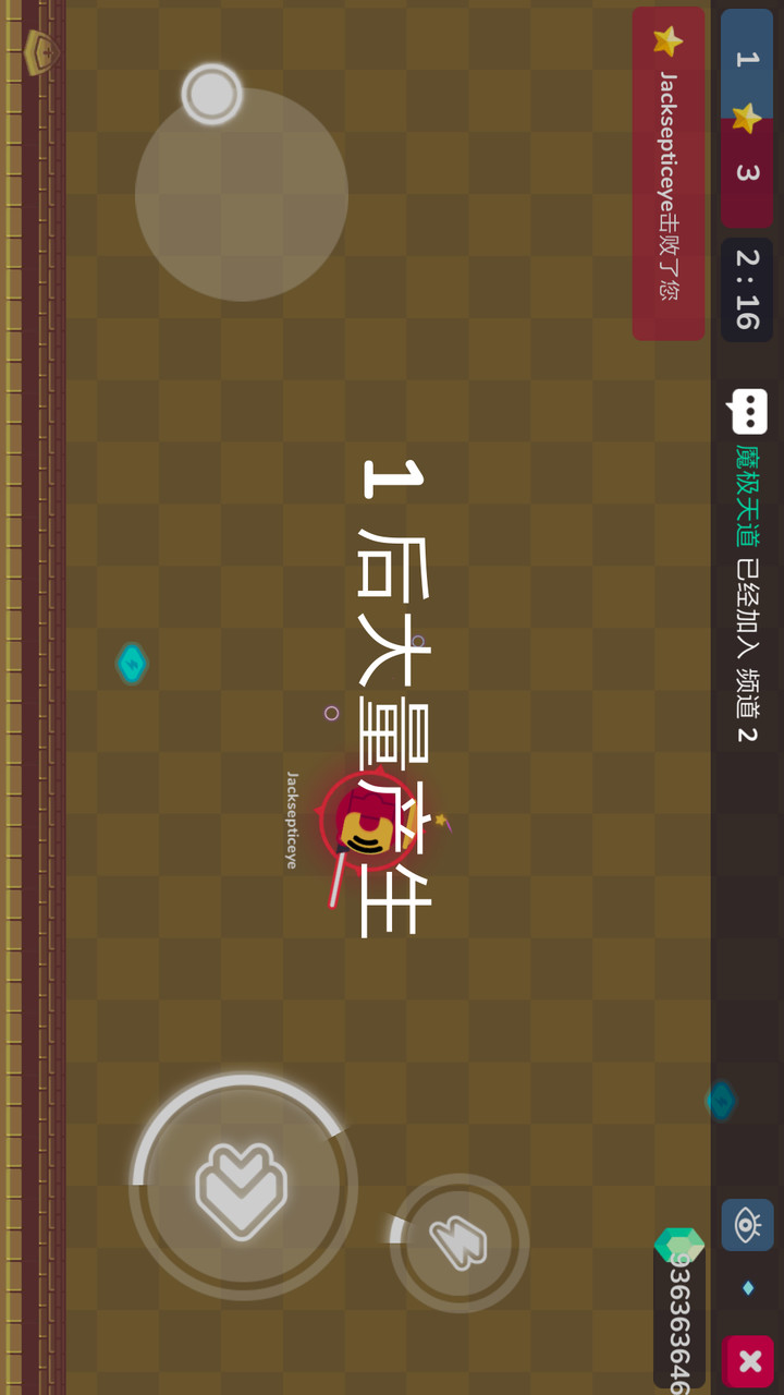 骑士大作战破解版<span>(mod)</span> screenshot image 4_Popularmodapk.com