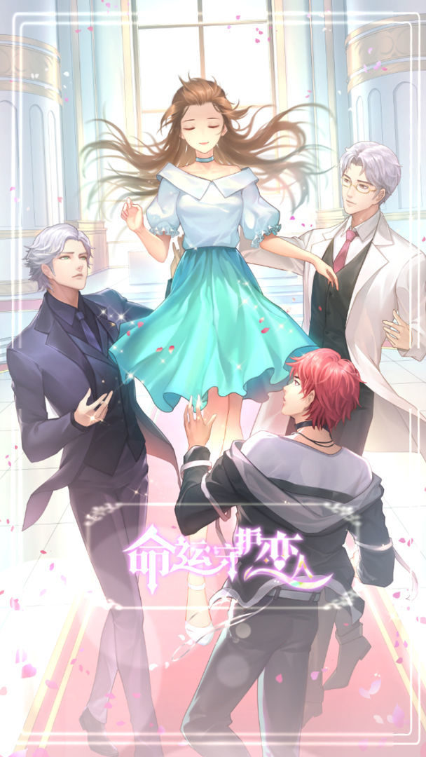 Destiny Guardian lover (trial version) screenshot image 4_Popularmodapk.com