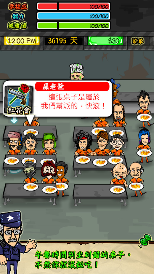 Prison Life RPG(Unlimited Gold) screenshot image 4_Popularmodapk.com