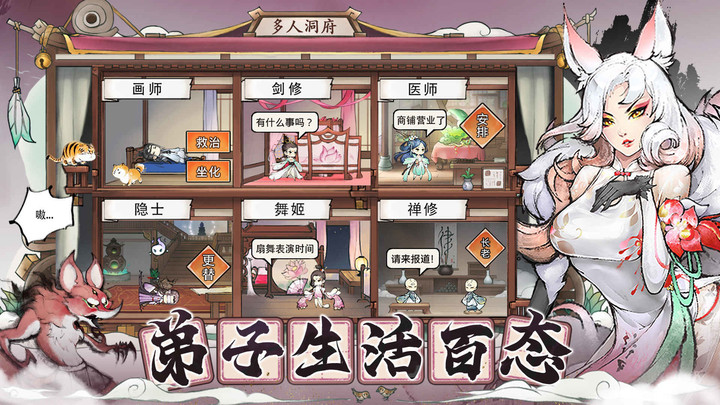 代号:我的祖<span>(BETA)</span> screenshot image 1_Popularmodapk.com