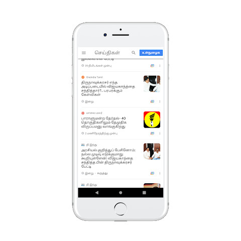 Tamil News Paper - Tamil Daily screenshot image 7_Popularmodapk.com