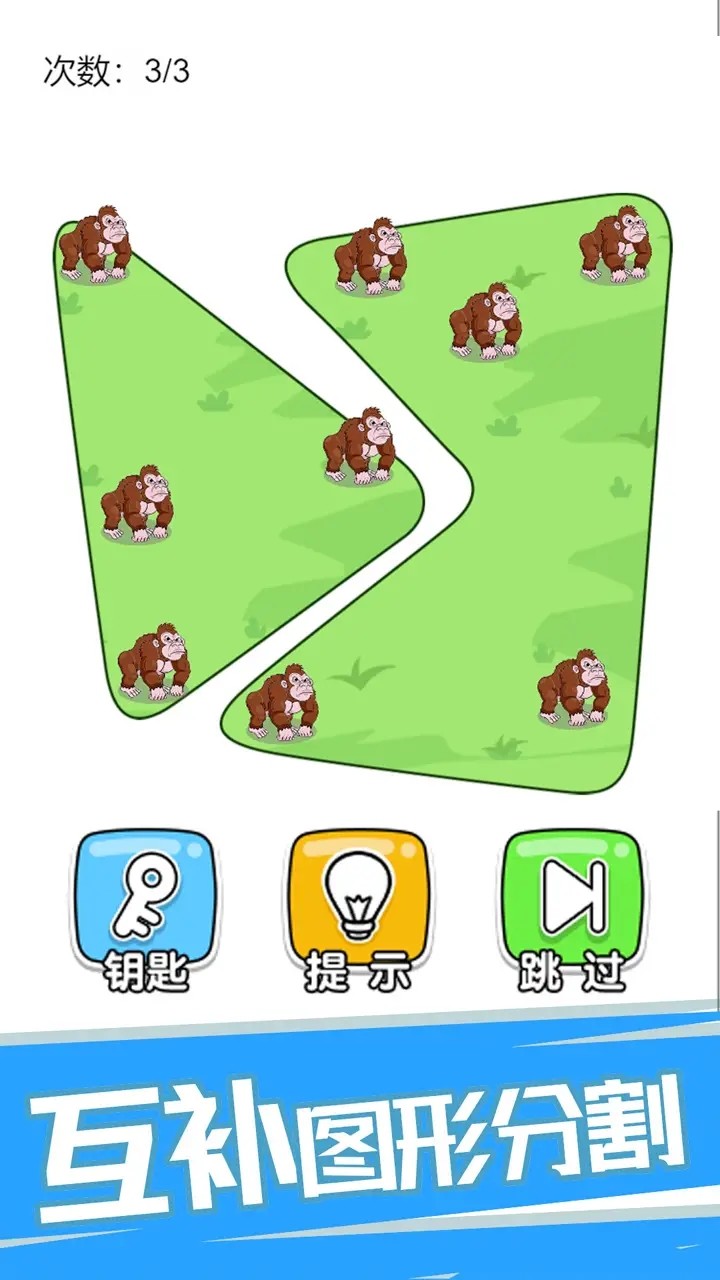 神脑洞游戏<span>(Ad-free and rewarded)</span> screenshot image 2_Popularmodapk.com