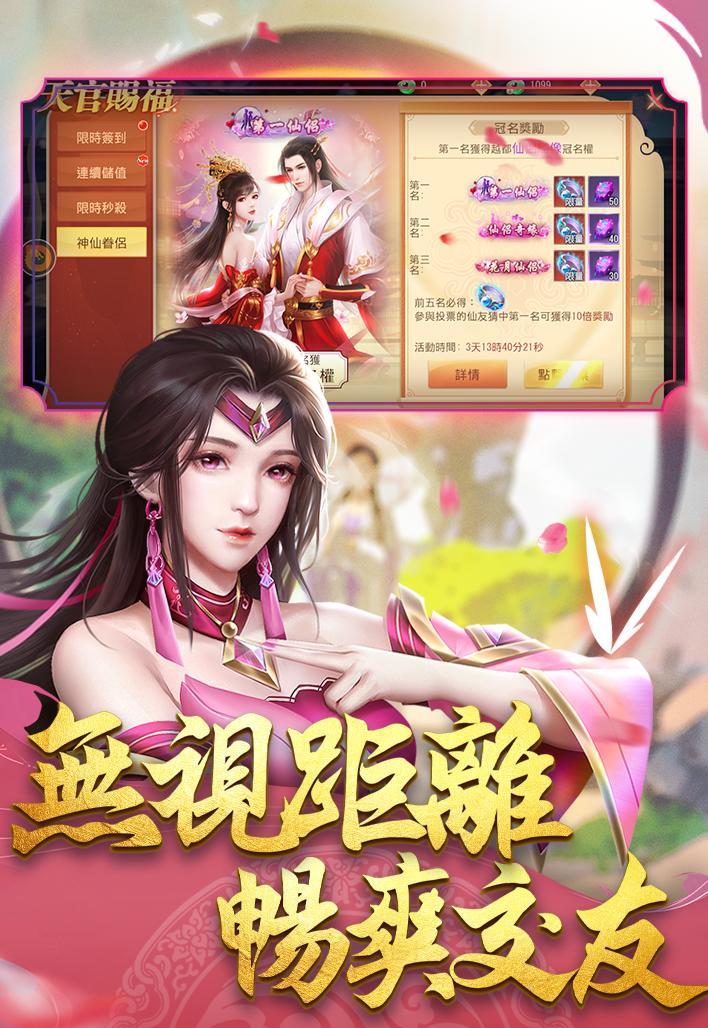 幻境緣 screenshot image 2_Popularmodapk.com