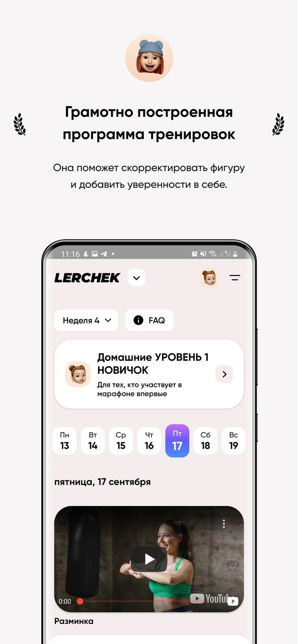 ChekFit screenshot image 3_Popularmodapk.com