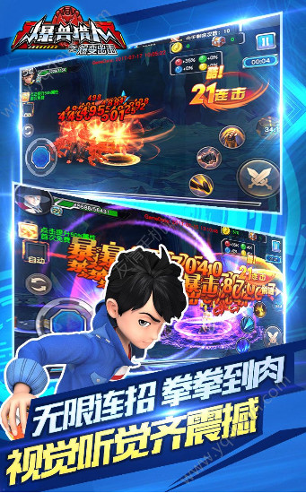 爆兽猎人之爆变出击<span>(Free Shopping)</span> screenshot image 19_Popularmodapk.com