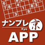 ナンプレ京APP-正統派数字パズルの決定版1.4.1_Popularmodapk.com