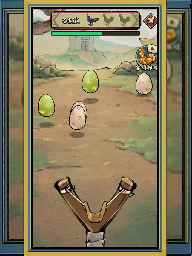 疯狂斗鸡场<span>(No ads)</span> screenshot image 2_Popularmodapk.com