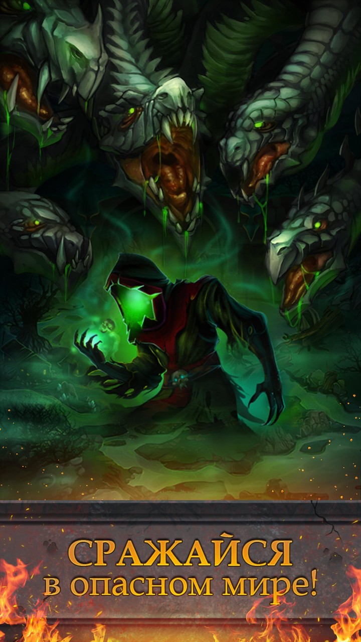 Могущество Лордов screenshot image 1_Popularmodapk.com