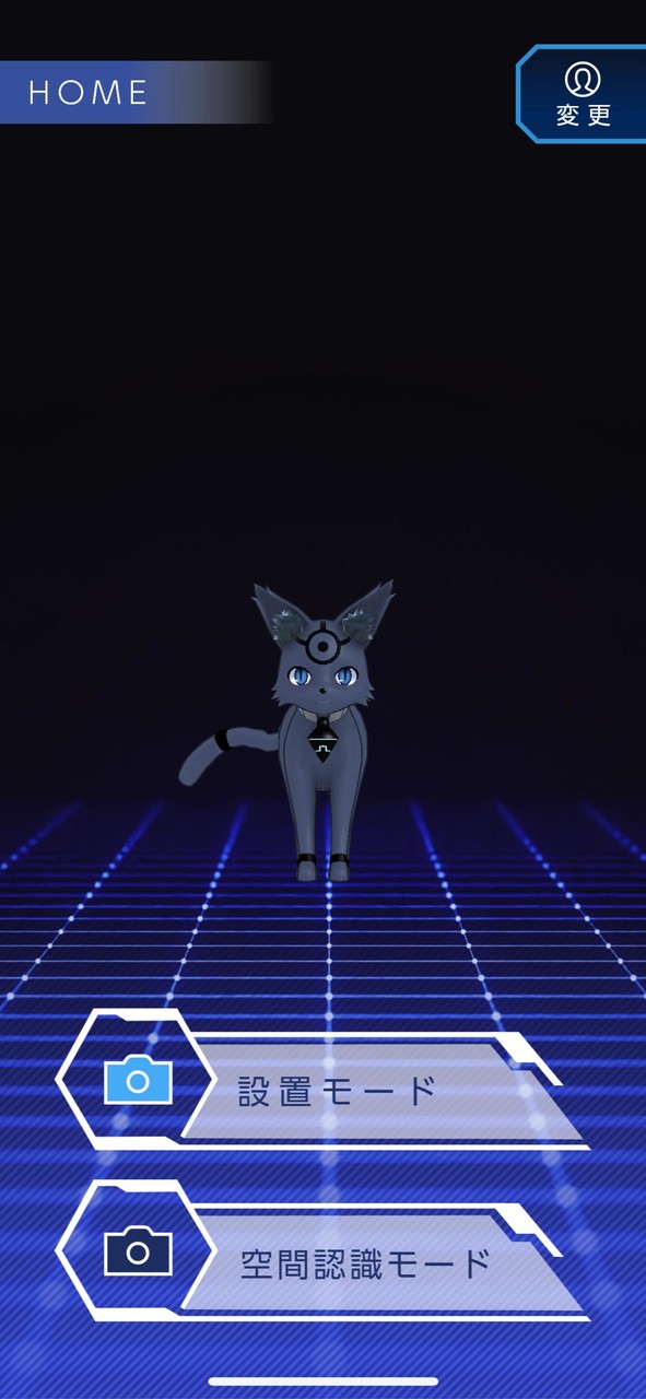 YupiteruAR screenshot image 8_Popularmodapk.com