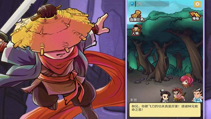 我功夫贼牛飞刀再现(测试版)<span>(beta)</span> screenshot image 3_Popularmodapk.com