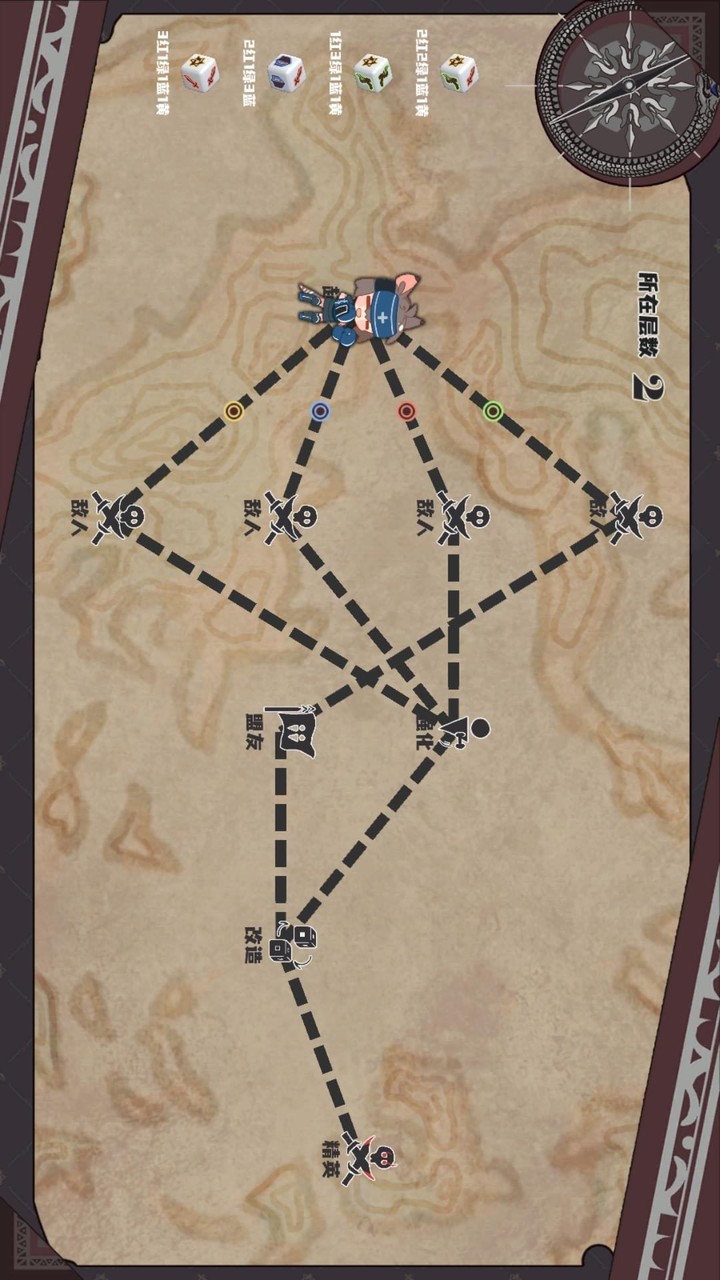 命运的小小冒险<span>(life is imposed)</span> screenshot image 3_Popularmodapk.com