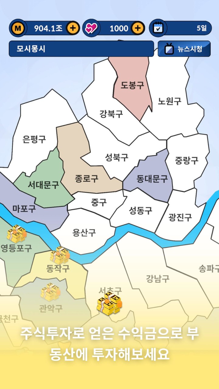 랜덤스톡 screenshot image 3_Popularmodapk.com